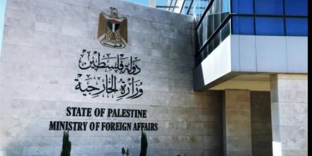 الخارجية الفلسطينية تحذر من خطورة الاجتياح الإسرائيلي لمدينة غزة - هرم مصر