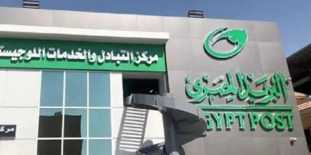 نتائج وظائف البريد المصري 2025.. مواعيد الإعلان وإجراءات التعيين - هرم مصر