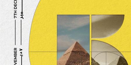 تغيير موعد افتتاح معرض "الأبد هو الآن" إلى الفترة من 11 نوفمبر حتى 7 ديسمبر - هرم مصر