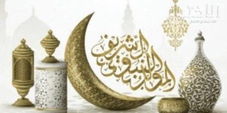 هل يجوز الاحتفال بالمولد النبوي وموالد آل البيت والأولياء؟.. الإفتاء تجيب - هرم مصر