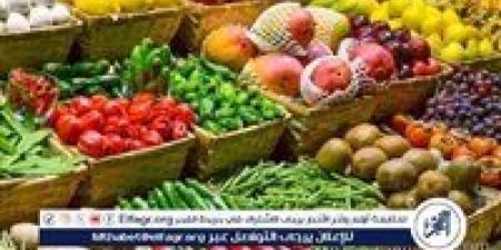 أسعار الخضروات اليوم الثلاثاء 19-8-2025 في قنا - هرم مصر