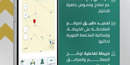 تطبيق ذكي لتطوير خدمات الطرق - هرم مصر