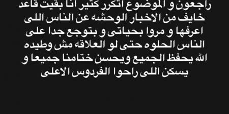 شريف حافظ: “بقيت بخاف من الأخبار الوحشة”.. رسالة مؤثرة بعد رحيل تيمور تيمور - هرم مصر