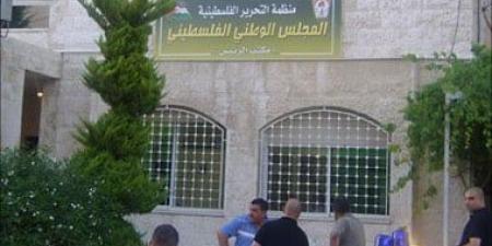 "الوطنى الفلسطينى" يشيد بالمواقف الدولية الرافضة لمخططات التهجير القسرى للفلسطينيين - هرم مصر