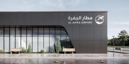 الجهاز الوطني للتنمية يعتمد مخططات تطوير مطار الجفرة ضمن رؤية 2030 - هرم مصر