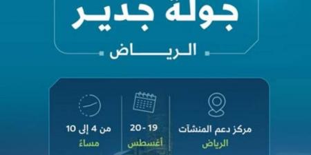 5 اتفاقيات لتوفير فرص شرائية للمنشآت الصغيرة - هرم مصر