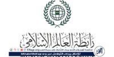 رابطةُ العالم الإسلامي تُدين اقتحام نتنياهو مستوطنةً على أرض فلسطينية محتلة - هرم مصر