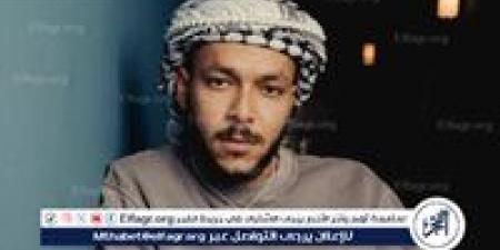 ويجز يستعد لطرح ألبومه الجديد 29 أغسطس ويكشف أولى أغانيه الثلاثاء المقبل - هرم مصر