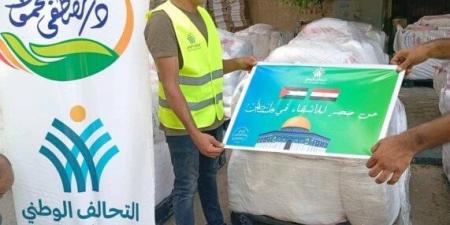 من مصر إلى غزة.. رسائل دعم على كراتين المساعدات للتضامن مع الأشقاء في فلسطين |صور - هرم مصر