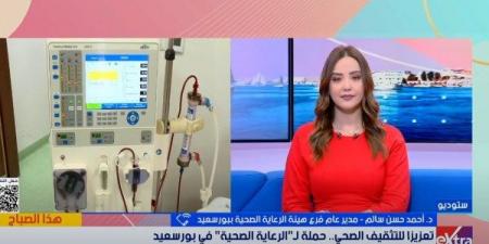 "الرعاية الصحية" ببورسعيد: التوعية بالأدوية البديلة ضرورة لضمان استمرارية العلاج - هرم مصر