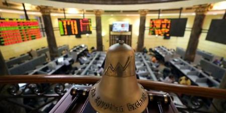 تراجع مؤشرات البورصة المصرية عند الإغلاق - هرم مصر