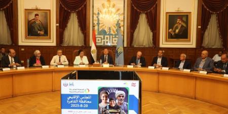محافظ القاهرة يشهد اجتماع القومى للسكان لتعزيز خطط التنمية البشرية - هرم مصر