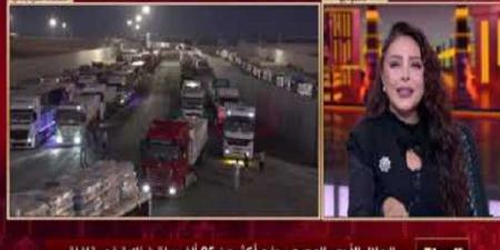 الهلال الأحمر المصري إصرار من مصر على إنفاذ المساعدات - هرم مصر