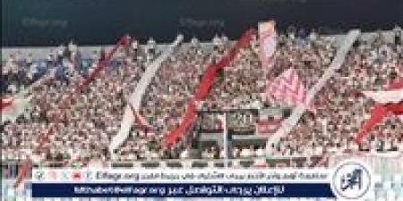 الزمالك يحشد جماهيره لمساندة الفريق أمام مودرن سبورت - هرم مصر