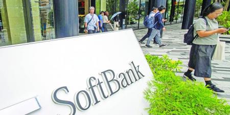 أسهم «سوفت بنك» تنخفض 9.2% وسط تراجع التكنولوجيا في آسيا - هرم مصر