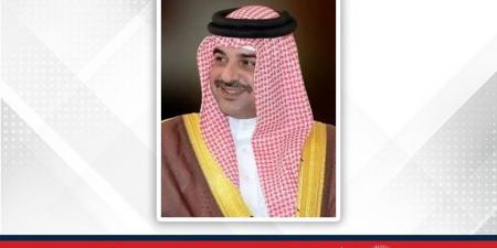 سمو قرينة جلالة الملك المعظم رئيسة المجلس الأعلى للمرأة تتلقى برقية تهنئة من سمو الشيخ عبدالله بن حمد آل خليفة بمناسبة ذكرى تأسيس المجلس الأعلى للمرأة - هرم مصر