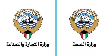 «الصحة» تدشن خدمة الربط الإلكتروني مع «التجارة» لتجديد وترخيص أنشطة الصحة العامة - هرم مصر