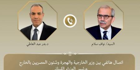 وزير الخارجية يؤكد لنواف سلام الأولوية التي توليها مصر للحفاظ على أمن لبنان - هرم مصر