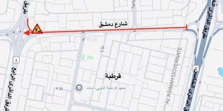 «المرور»: إغلاقات مؤقتة في شارعي دمشق والخليج للصيانة - هرم مصر