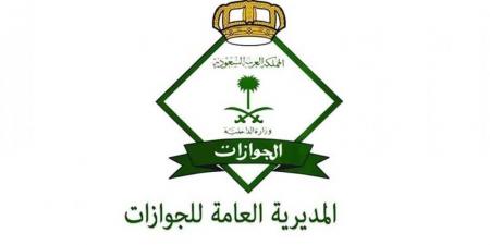 الجوازات تصدر 111,034 قرارًا بحق مخالفين لأنظمة الإقامة والعمل وأمن الحدود في النصف الأول من 2025 - هرم مصر