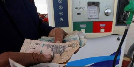 بعد قرار التسعير التلقائي.. أسعار البنزين في مصر اليوم وموعد الزيادة - هرم مصر