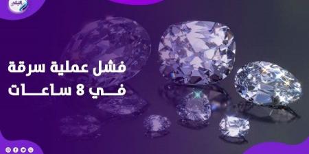 شرطة دبي تُفشل محاولة سرقة ماسة وردية بـ25 مليون دولار وتستعيدها في وقت قياسي|فيديوجراف - هرم مصر