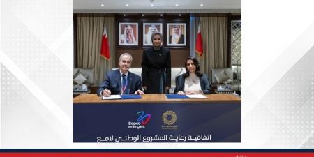 وزيرة شؤون الشباب تؤكد على أهمية الشراكة في ترسيخ مخرجات المشروع.. هيئة لامع وبابكو إنرجيز يوقعان اتفاقية شراكة استراتيجية لدعم "لامع" - هرم مصر