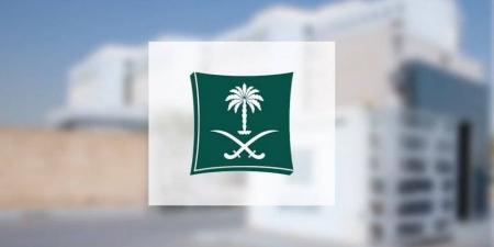التجارة تحجب متجرًا إلكترونيًا مخالفًا من خارج المملكة لبيعه سبائك ذهبية مغشوشة - هرم مصر