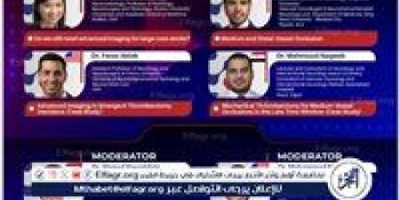 جامعة أسيوط تشارك في ندوة لمناقشة أحدث ما تم التوصل إليه في علاج السكتة الدماغية - هرم مصر