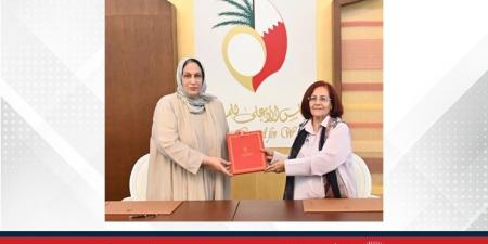 المجلس الأعلى للمرأة.. 24 عامًا من الإنجازات النوعية والخطط الطموحة والسياسات المبتكرة لترسيخ دورة المرأة البحرينية كشريك أساسي في التنمية المستدامة - هرم مصر