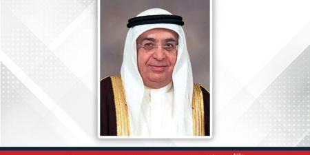 سمو قرينة جلالة الملك المعظم رئيسة المجلس الأعلى للمرأة تتلقى برقية تهنئة من سمو الشيخ محمد بن مبارك آل خليفة بمناسبة ذكرى تأسيس المجلس الأعلى للمرأة - هرم مصر