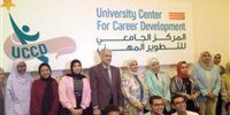 تأهيل الشباب لسوق العمل في إطار المبادرة الرئاسية "تحالف وتنمية" بجامعه اسوان - هرم مصر