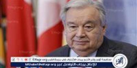 الأمين العام للأمم المتحدة: ليبيا عالقة بين الانقسام السياسي والهشاشة الأمنية والضغوط الاقتصادية - هرم مصر