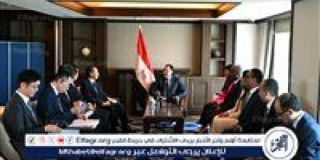 عاجل- مدبولي يبحث مع رئيس "جيترو" إنشاء منطقة صناعية يابانية متكاملة في قناة السويس - هرم مصر