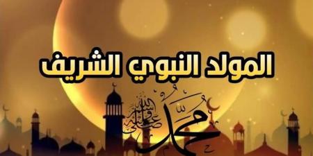 كيف نحتفي بالمولد النبوي وصدق محبته فى طاعة؟..10إرشادات شرعية امتثلها #دين وحياة #دار الإفتاء - هرم مصر