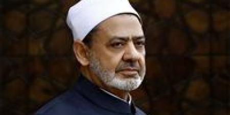 الأزهر يدين الهجوم الإرهابي الغادر على مسجد بشمال نيجيريا - هرم مصر