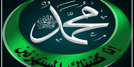 مظاهر حفظ الله لنبيه الكريم من الطفولة إلى الرسالة #دين_وحياة #دار_الافتاء - هرم مصر
