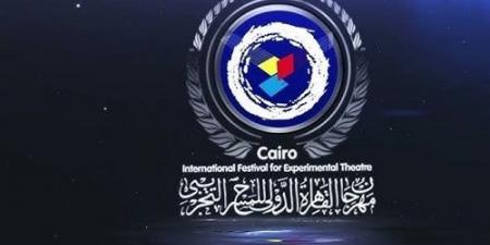 مؤتمر صحفي للإعلان عن تفاصيل الدورة 32 لمهرجان المسرح التجريبي - هرم مصر