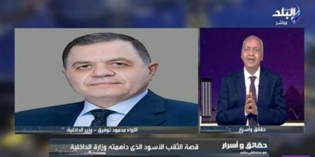 مصطفى بكري يكشف لغز «الثقب الأسود» في الجيزة.. «مكان مرعب» - هرم مصر