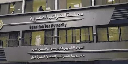 الضرائب: لا صحة للخلاف بين الحكومة وشركات البترول حول ضريبة القيمة المضافة - هرم مصر