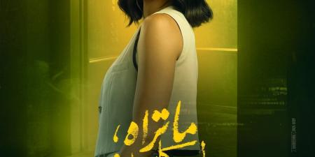 طرح البوسترات الفردية لأبطال حكاية "just you" - هرم مصر