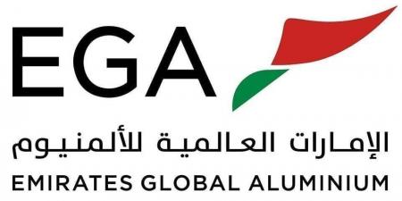 «الإمارات للألمنيوم» تتخارج من عملياتها في غينيا - هرم مصر