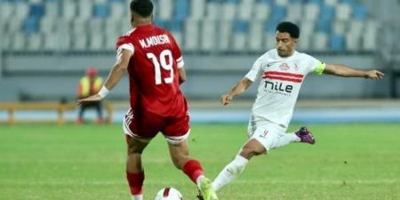 ترتيب جدول الدوري بعد فوز الزمالك على مودرن  #ترتيب_جدول_دوري نايل - هرم مصر
