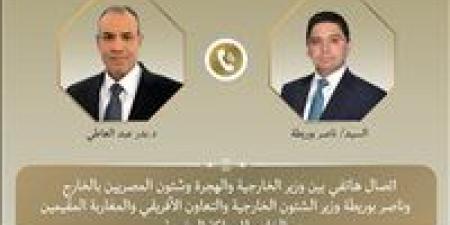هاتفيًا.. وزير الخارجية ونظيره المغربي يبحثان العلاقات الثنائية والأوضاع في غزة وسوريا - هرم مصر