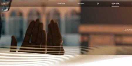 خدمة نسك 2025.. خطوات وطريقة التقديم على تأشيرة العمرة بدون وسيط - هرم مصر