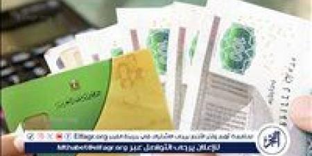 7 حالات تُصرف فيها مساعدات نقدية استثنائية بقانون الضمان الاجتماعي - هرم مصر