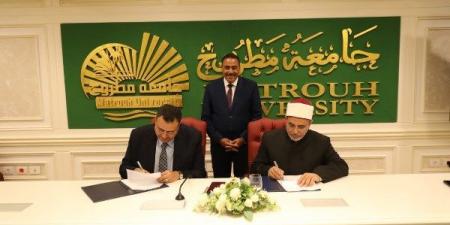مذكرة تفاهم بين جامعتي الأزهر ومطروح تتضمن التعاون العلمي والأكاديمي وتبادل الخبرات - هرم مصر