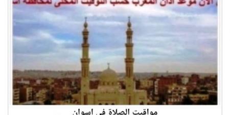 تعرف على مواقيت الصلاة فى أسوان اليوم الأحد 24-8-2025 - هرم مصر