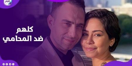 شيرين تتوعد.. حسام ينفي.. والمحامي يستنجد: القصة الكاملة للأزمة | فيديوجراف - هرم مصر