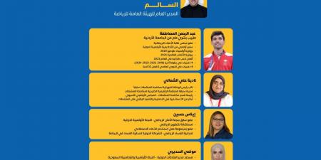 منتدى الرياضيين الكويتي ينطلق اليوم في جامعة الكويت - هرم مصر